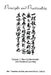 Principle and Practicality: Essays in Neo-Confucianism and Practical Learning by Wm Theodore de Bary, Irene Bloom