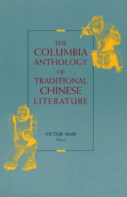 The Columbia Anthology of Traditional Chinese Literature by Victor Mair