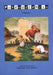Postmodernism: A Reader by Thomas Docherty