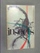 The Insects by Url Lanham