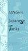 Modern Japanese Tanka: An Anthology by Makoto Ueda