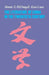 The Literature of China in the Twentieth Century by Bonnie McDougall, Kam Louie