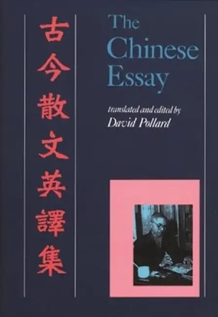 The Chinese Essay by David Pollard