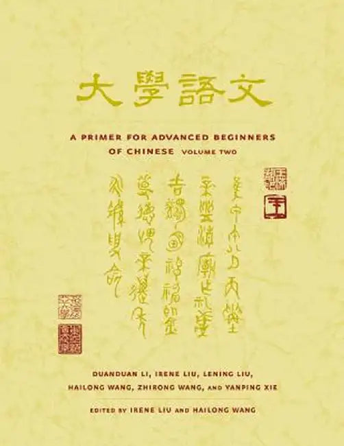 A Primer for Advanced Beginners of Chinese: Volume 2 by Duanduan Liu