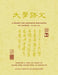 A Primer for Advanced Beginners of Chinese: Volume 2 by Duanduan Liu