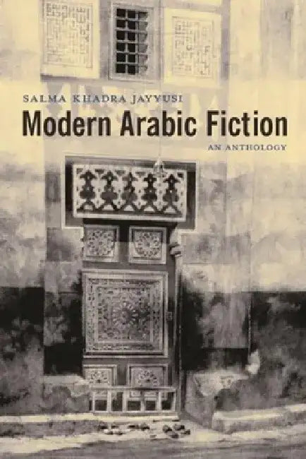 Modern Arabic Fiction: An Anthology by Salma Khadra Jayyusi