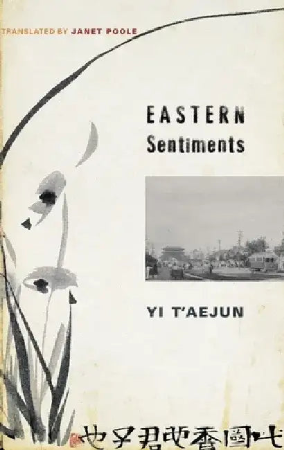 Eastern Sentiments by Yi T'Aejun