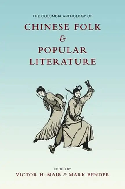 The Columbia Anthology of Chinese Folk and Popular Literature by Victor Mair