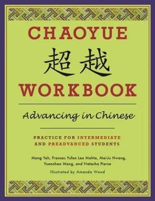 Chaoyue Workbook: Advancing in Chinese: Practice for Intermediate and Preadvanced Students [With CD (Audio)] by Meng Yeh