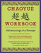 Chaoyue Workbook: Advancing in Chinese: Practice for Intermediate and Preadvanced Students [With CD (Audio)] by Meng Yeh