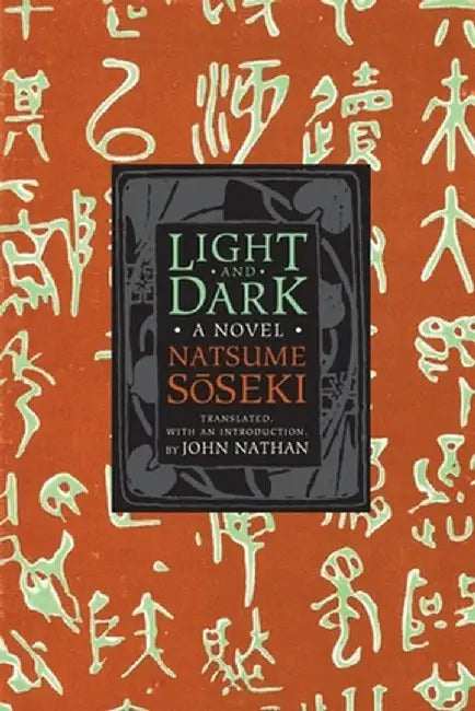 Light and Dark by Soseki Natsume