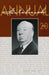 Hitchcock Annual: Volume 20 by Sidney Gottlieb