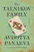 The Talnikov Family by Fiona Bell
