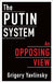 The Putin System by Grigory Yavlinsky