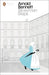 Riceyman Steps by Arnold Bennett