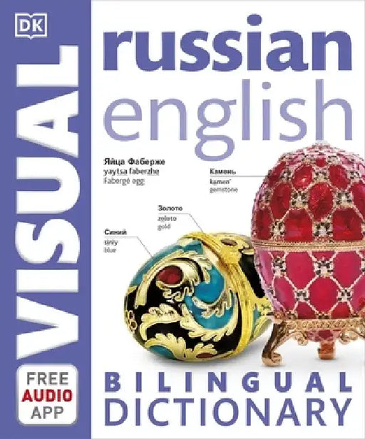 Russian-English Bilingual Visual Dictionary with Free Audio App by DK