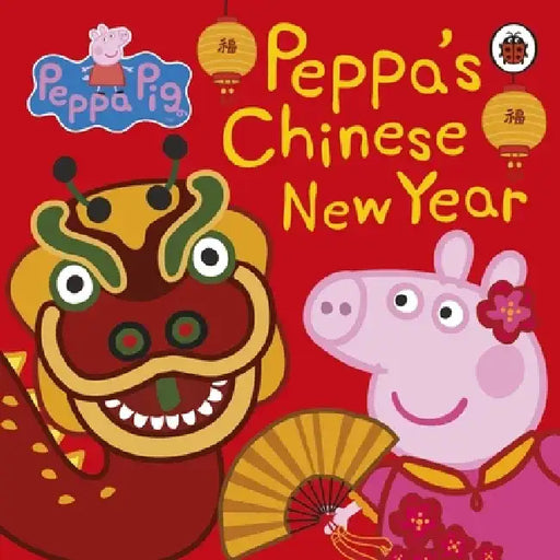 Peppa Pig: Chinese New Year by Peppa Pig