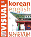 Korean-English Bilingual Visual Dictionary with Free Audio App by DK