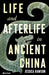Life and Afterlife in Ancient China by Jessica Rawson
