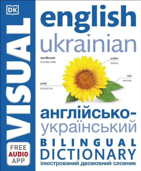English Ukrainian Bilingual Visual Dictionary by DK