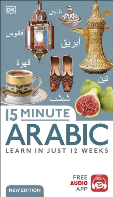 15 Minute Arabic by DK