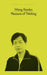 Pleasure of Thinking by Wang Xiaobo