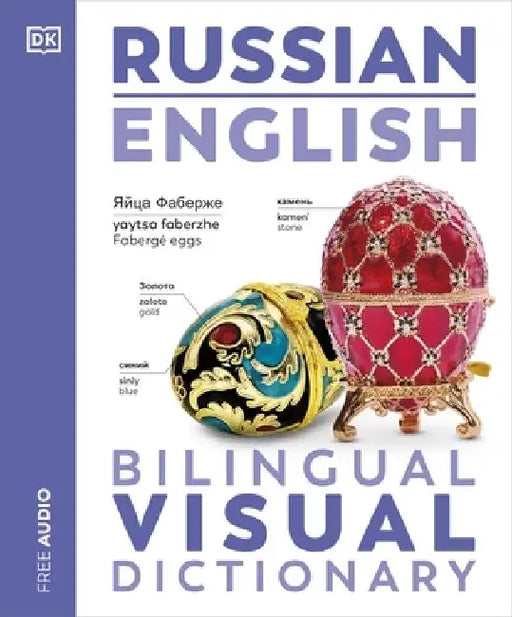 Russian English Bilingual Visual Dictionary by DK