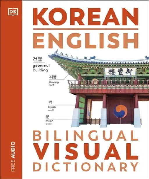Korean English Bilingual Visual Dictionary by DK