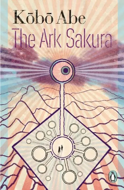 The Ark Sakura by Kobo Abe