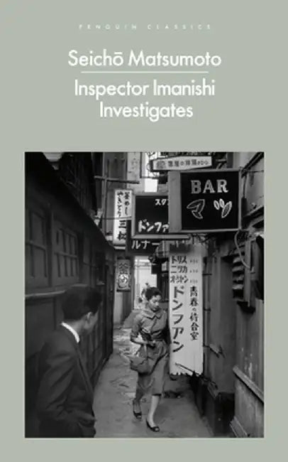 Inspector Imanishi Investigates by Yardena Schwartz