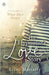 The Hypnotist's Love Story by Liane Moriarty