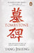 Tombstone by Yang Jisheng