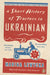 A Short History of Tractors in Ukrainian by Marina Lewycka