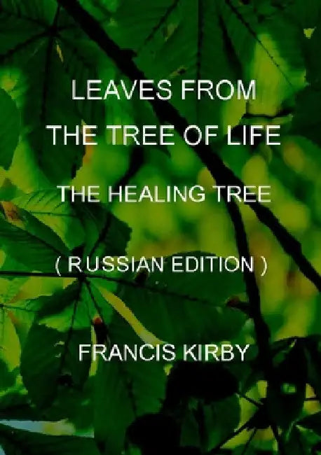 Leaves from the Tree of Life - The Healing Tree (Russian Edition) by Francis Kirby