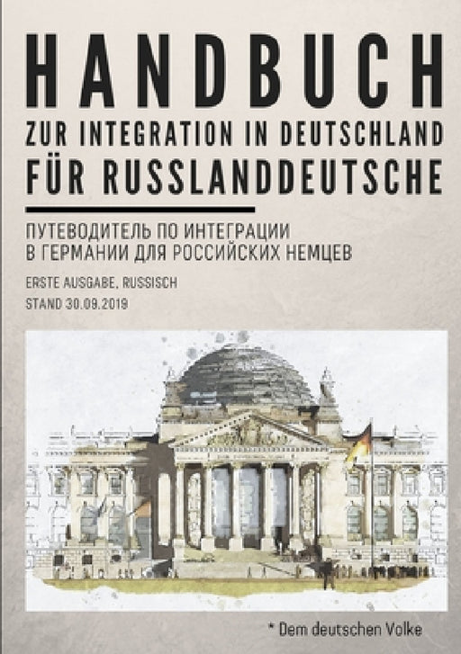 Handbuch zur Integration in Deutschland für Russlanddeutsche by Andrey Shpak