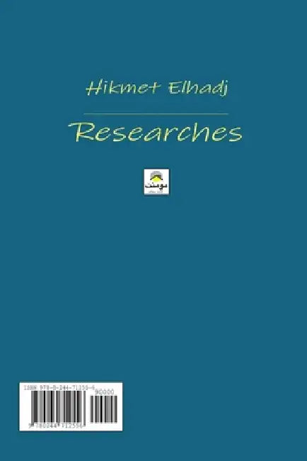 أبحاث by Hikmet Elhadj,  الحاج