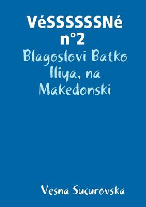 VéSSSSSSNé n°2: Blagoslovi Batko Iliya, na Makedonski by Vesna Sucurovska