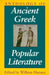 Anthology of Ancient Greek Popular Literature by William F. Hansen