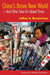 China's Brave New World: And Other Tales for Global Times by Jeffrey N. Wasserstrom, Vladimir Tismaneanu