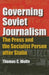 Governing Soviet Journalism: The Press and the Socialist Person after Stalin by Thomas C. Wolfe