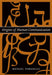 Origins of Human Communication by Michael Tomasello