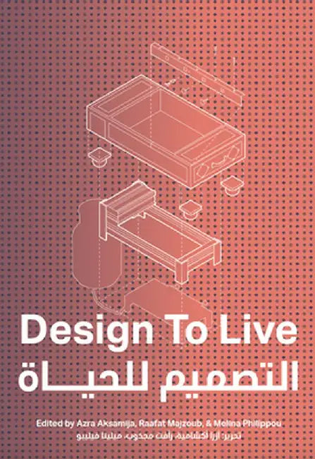 Design to Live: Everyday Inventions for a Refugee Camp by Azra Aksamija
