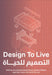 Design to Live: Everyday Inventions for a Refugee Camp by Azra Aksamija
