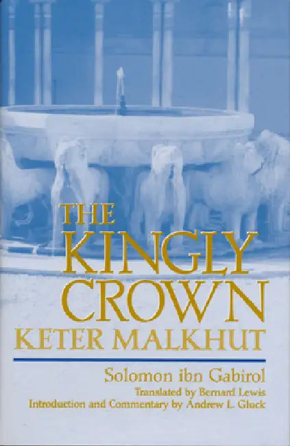 Kingly Crown by Solomon Ibn Gabirol, Bernard Lewis, Andrew Gluck