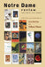 Notre Dame Review: The First Ten Years by John Matthias, William O'Rourke