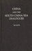 China and the South China Sea Dialogues by Lai To Lee