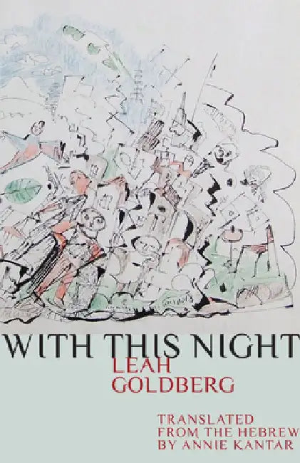 With This Night by Leah Goldberg