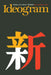 Ideogram: History of a Poetic Method by Laszlo K. Géfin