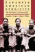 Japanese American Ethnicity: The Persistence of Community by Stephen S. Fugita, David J. O'Brien