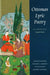 Ottoman Lyric Poetry: An Anthology by Walter G. Andrews, Najaat Black, Mehmet Kalpakli